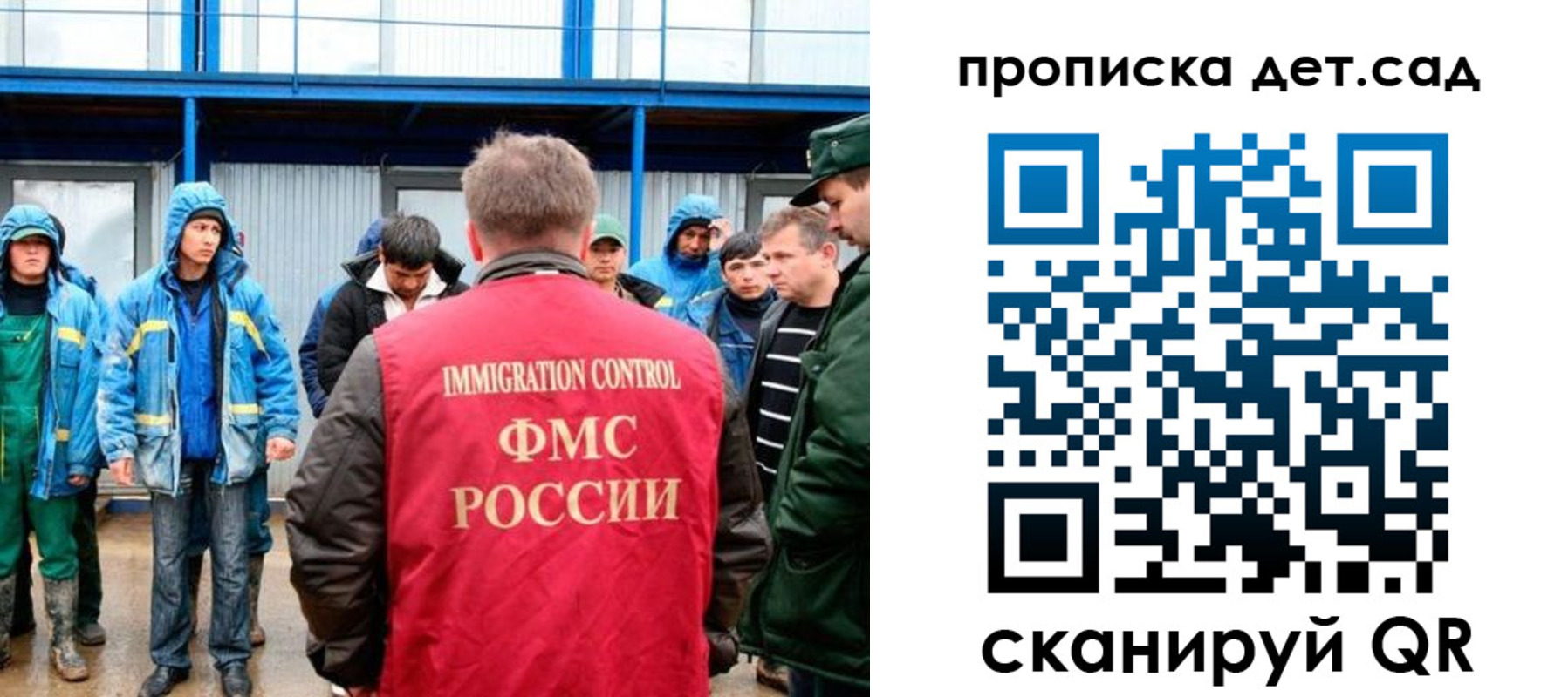 временная регистрация госуслуги в Балабаново
